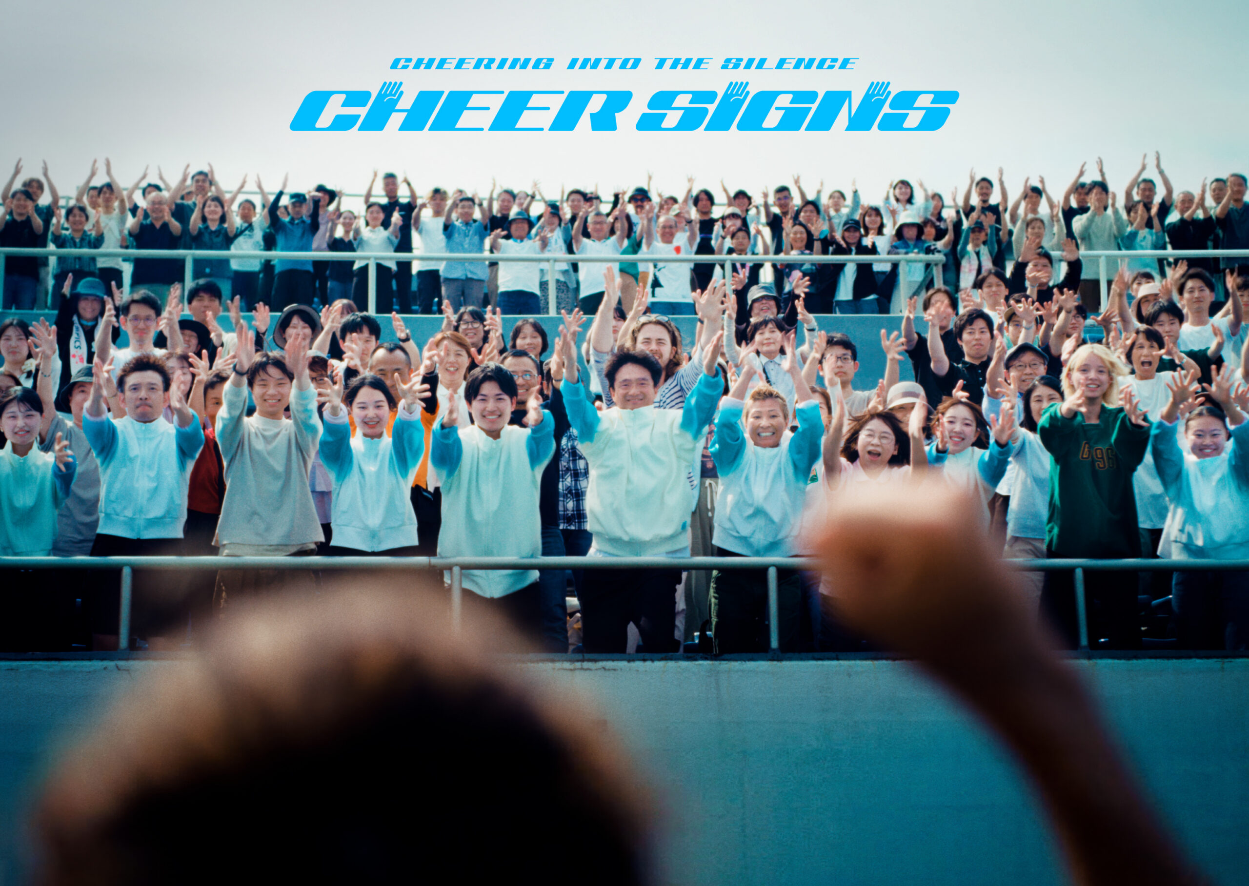 Cheer Signs